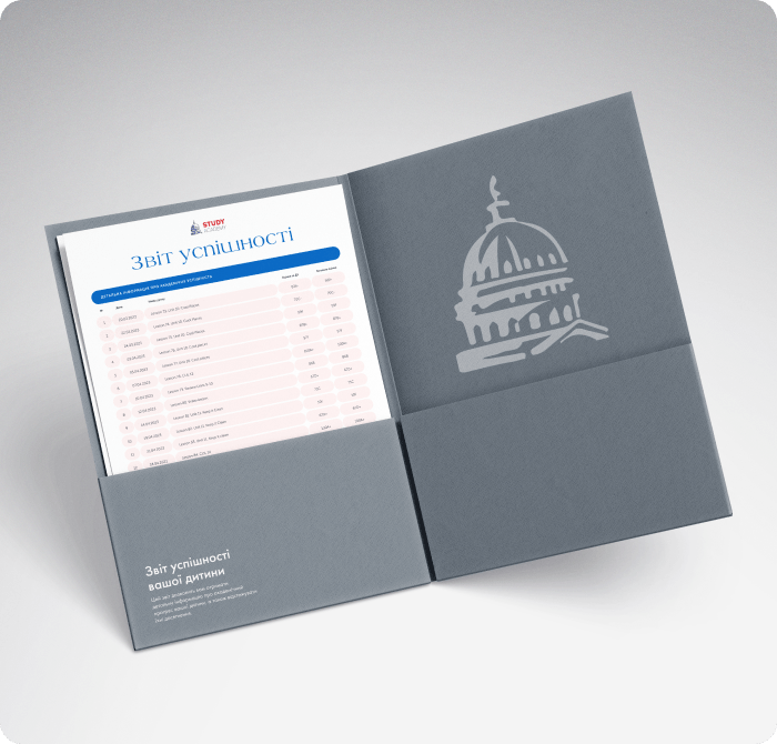 Звіт успішності вашої дитини
